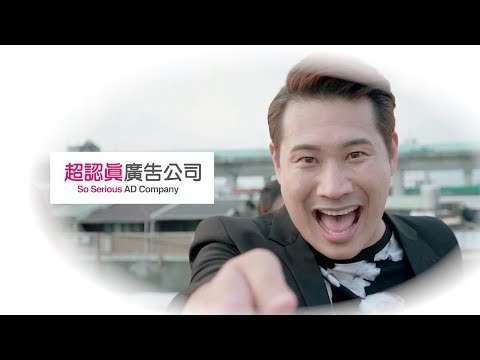 【超認真廣告公司】連續供墨印表機，列印超快超便宜換水真Easy啊｜feat.Brother印表機
