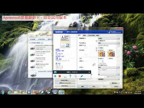 brother 3930DW 關閉墨水警告視窗