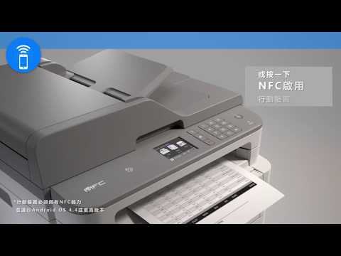Brother 全新商務黑白雷射複合機 睿印系列，經典再進化! (HL-L2375DW/ MFC-L2715DW/ MFC-L2770DW)