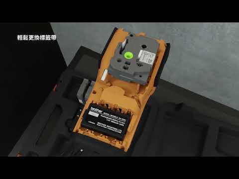 TW 略過導覽功能 搜尋 9+ 顯示圖片 1:18 / 2:36 Brother PT-E550WVP 工業用行動手持式標籤機
