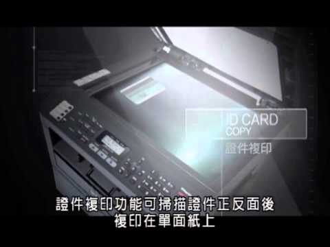 Brother新經濟環保複合機