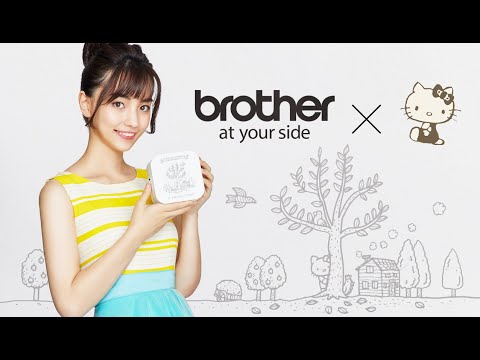 ◤ Brother X Hello Kitty 行動美型標籤機 ◢ 圍棋女神黑嘉嘉都愛不釋手的玩美時尚💝