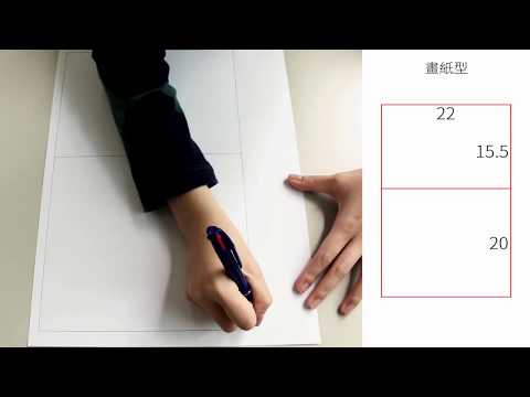 Brother FS-50 暖心口罩布套製作教學 (內裡可塞濾材)