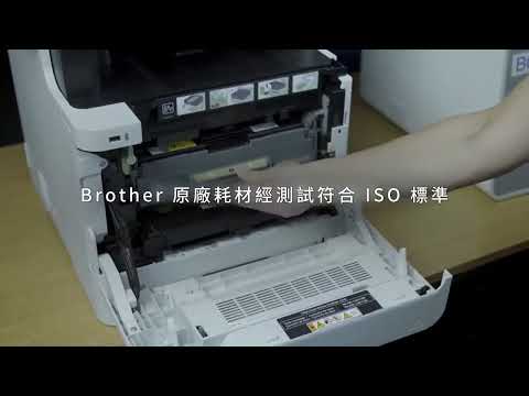 Brother 原廠耗材 _確保使用安全性