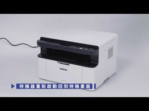 Brother DCP-1610W無線網路印表機無法連線時的操作 (適用機型 DCP-1610W, MFC-1910W)