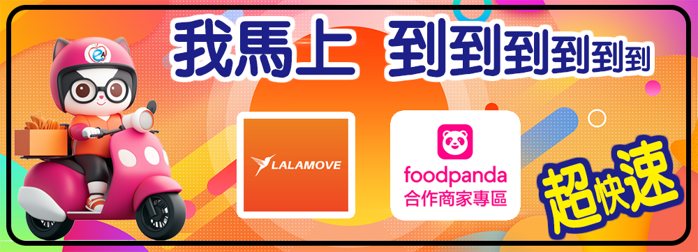 Eaprst 中壢翊昇 列表機維修 印表機維修 全品牌全系列維修　翊昇富蘋果馬上幫你送送送