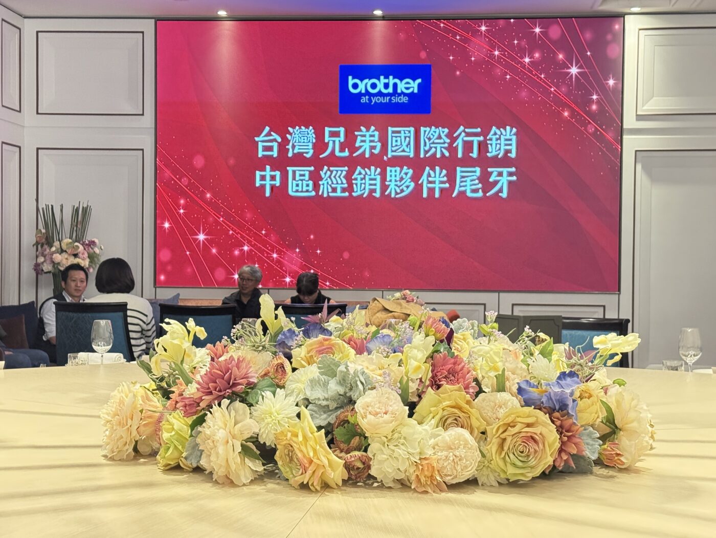 翊昇Eaprst 參加兄弟台中尾牙