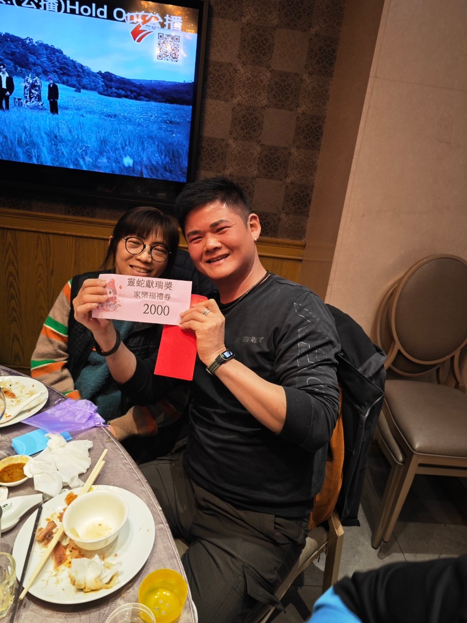 eaprst翊昇 2025年01月10日 2024年度尾牙及摸彩