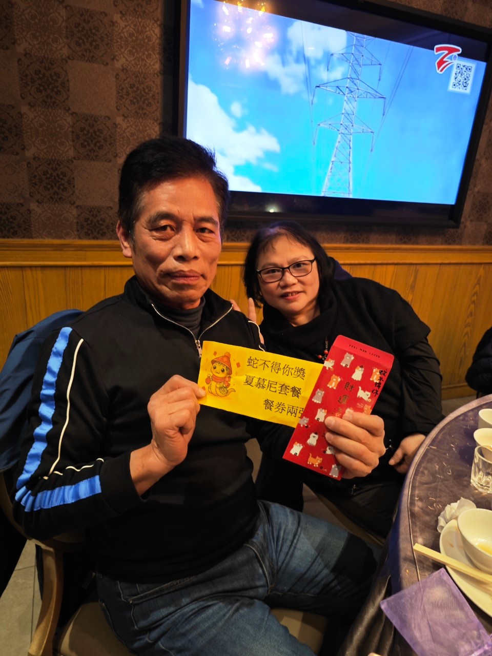 eaprst翊昇 2025年01月10日 2024年度尾牙及摸彩