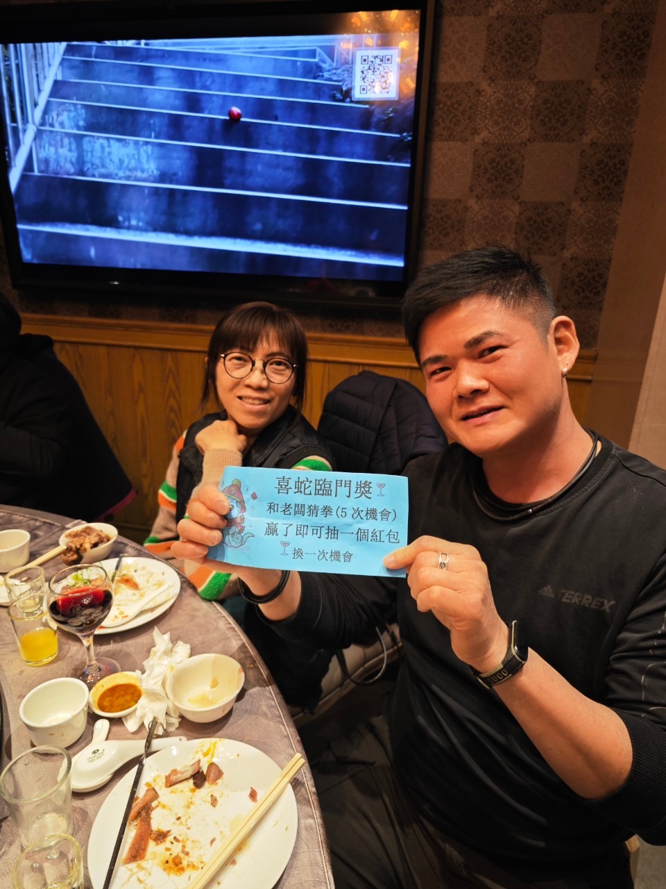 eaprst翊昇 2025年01月10日 2024年度尾牙及摸彩