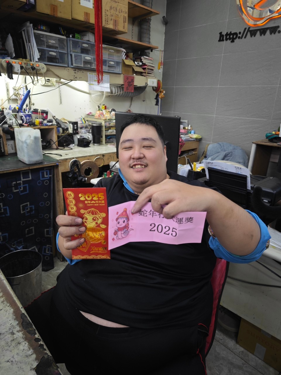 2025Eaprst 翊昇尾牙及年度尾日摸彩