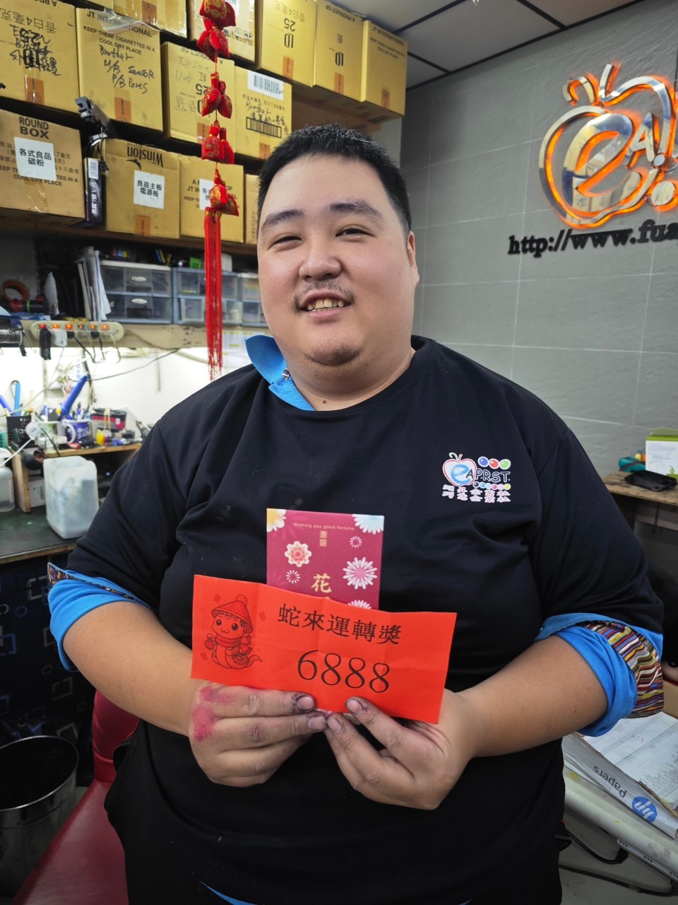 2025Eaprst 翊昇尾牙及年度尾日摸彩