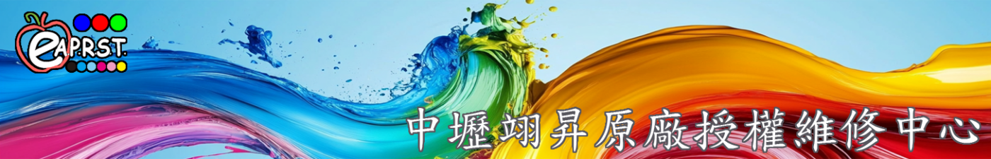 EAPRST 翊昇企業社 巧意企業社 BROTHER BTD100