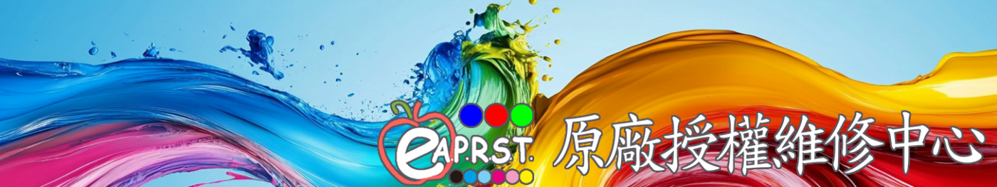 EAPRST 翊昇企業社 巧意企業社 DCP-T535DW 威力印第四代大連供 雙面商用無線複合機