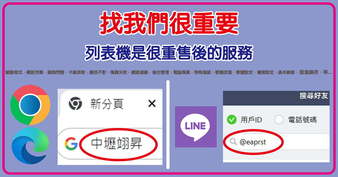 EAPRST 翊昇企業社 巧意企業社 BROTHER BTD100