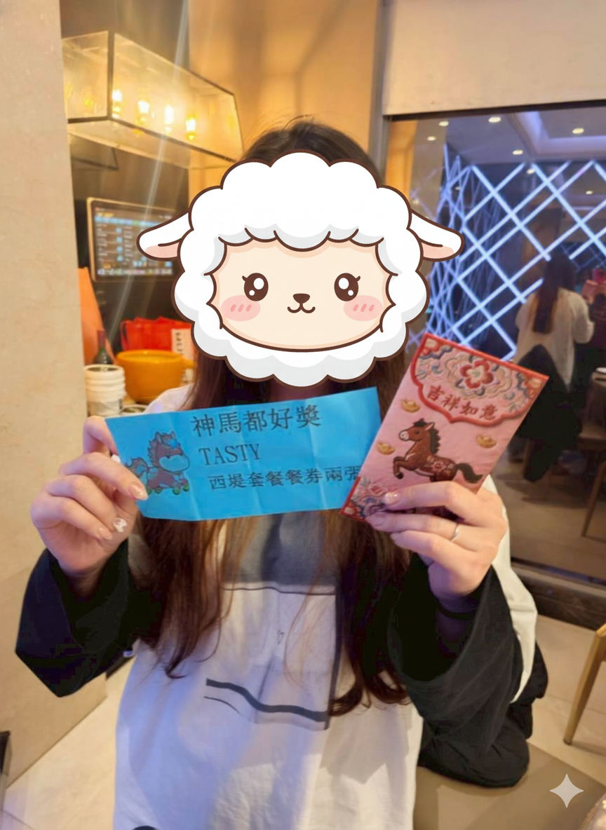 翊昇手作182餐廳2026尾牙