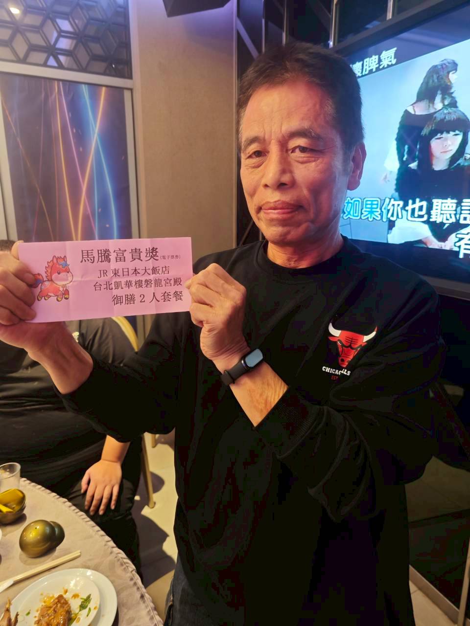 翊昇手作182餐廳2026尾牙