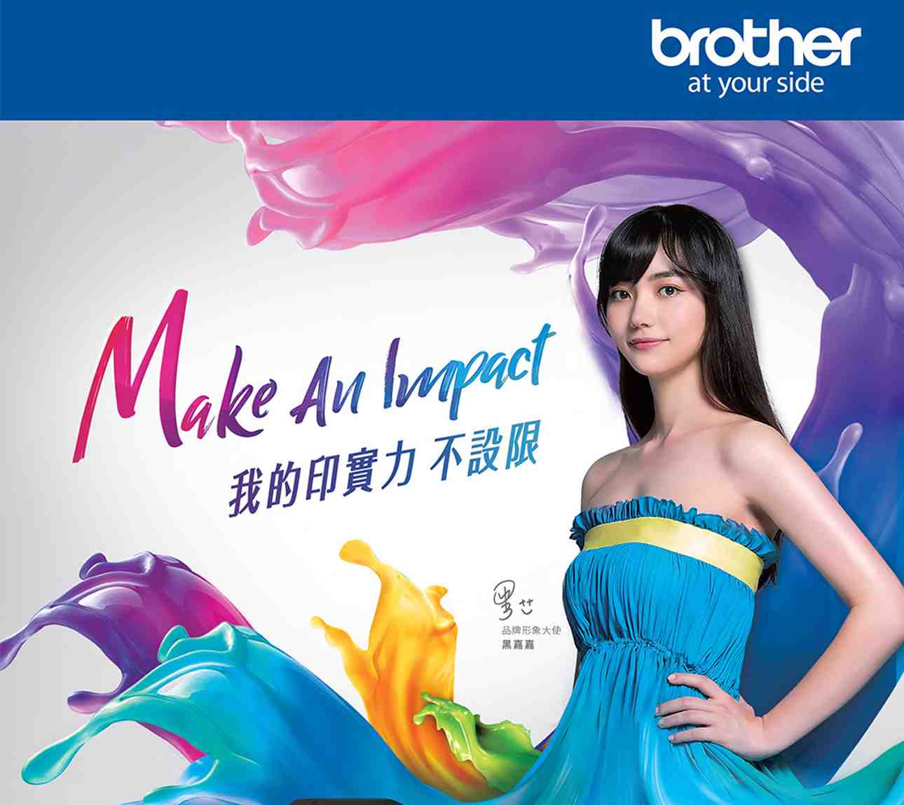 中壢區 專業列表機維修 翊昇企業社 巧意 兄弟列表機 原廠授權維修中心