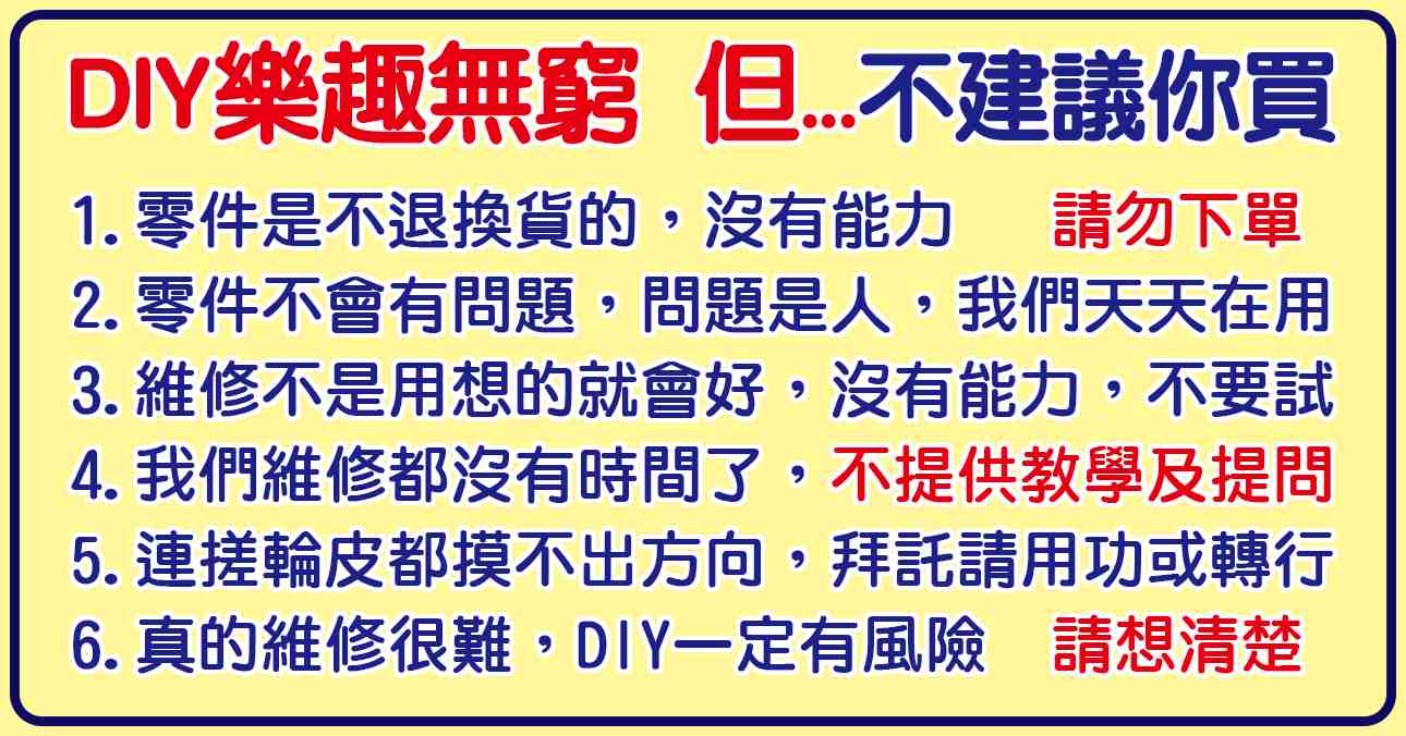 中壢區 專業列表機維修 翊昇企業社 巧意 兄弟列表機 原廠授權維修中心
